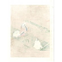 No16 源氏物語 花宴ー土佐光起木版画Mituoki Tosa Woodcut- | 木版画 