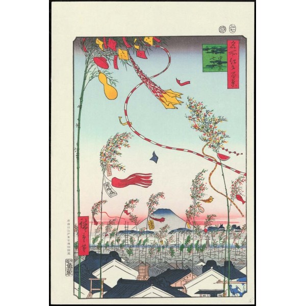 No.073 市中繁栄七夕祭ー江戸百景 歌川広重 The Hiroshige 100 Famous 