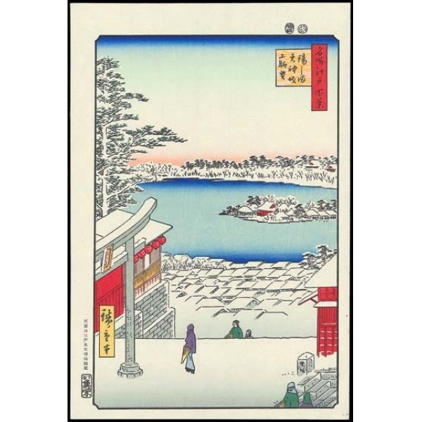 No.117 湯しま天神坂上眺望ー江戸百景 歌川広重 The Hiroshige 100 